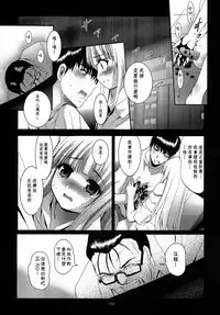 [STUDIO BIG-X (Arino Hiroshi)] ALICE Gekan [Chinese] [随缘汉化] [Digital]