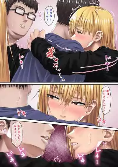 Meikko-chan no Gachi Kyuuai ni Taerareru Wake ga Nain da