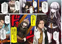 (C85) [EROQUIS! (Butcha-U)] Inranronpa + BABY WITH IORI RINKO (Danganronpa, Gundam Build Fighters)