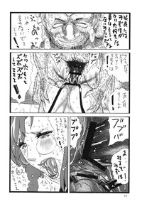 (C77) [Rippadou (Inugai Shin)] Goriman 4 (Various)