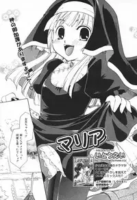 Comic MegaPlus Vol 03 [2004-01]