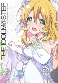 (C82) [J.O.C★e.go!! (Kasuga Souichi)] Sekaijuu no Hana o Motte Kimi ni Aisareni Kitanda (THE IDOLM@STER)