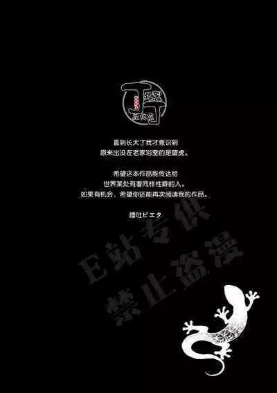 Jigoku Futago ni Yome Netorarete Kyousei Kimeseku | 被地狱双子睡了老婆之后还被强制性爱