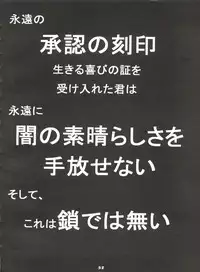 [Sumire Club (Oosaka Hananoko)] Mami The Guardian of the Universe Next (Esper Mami)