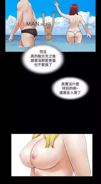 【周五连载】协议换爱(作者:遠德) 第1~58话