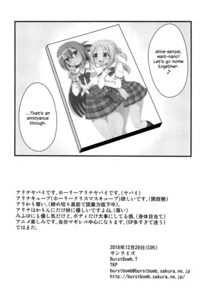 Alina's Cute Fool Girl