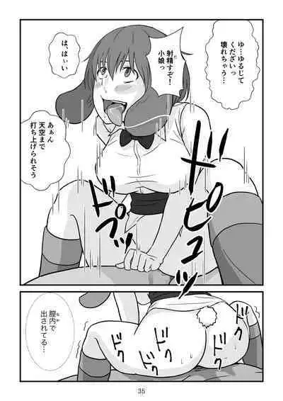 [goninbijin] Isekai no Sangatsu Usagi to Shigatu Baka