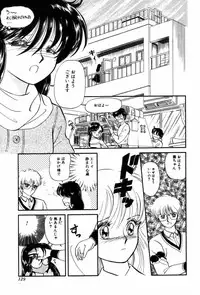 [Ozuno Mahou] Fruits Jam