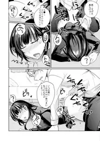 [Shogota] Osananajimi no Saiminjutsu wa Jikosaimin! ~Jibun de Kaketanda kara Monku Nee daro?~ 1-2