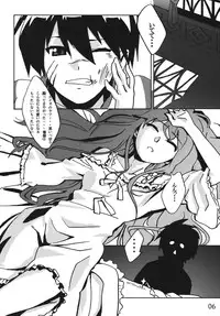 (ComiComi11) [Hikakuteki Simple na Panty (Chaba Infinity, Ouse Tsukusu)] Mage no Kimochi (Zero no Tsukaima)