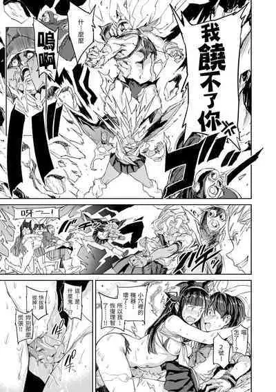 [mogg] Tanetsuke Program - The program of pregnancy | 配種計畫 [Chinese] [Decensored] [Digital]