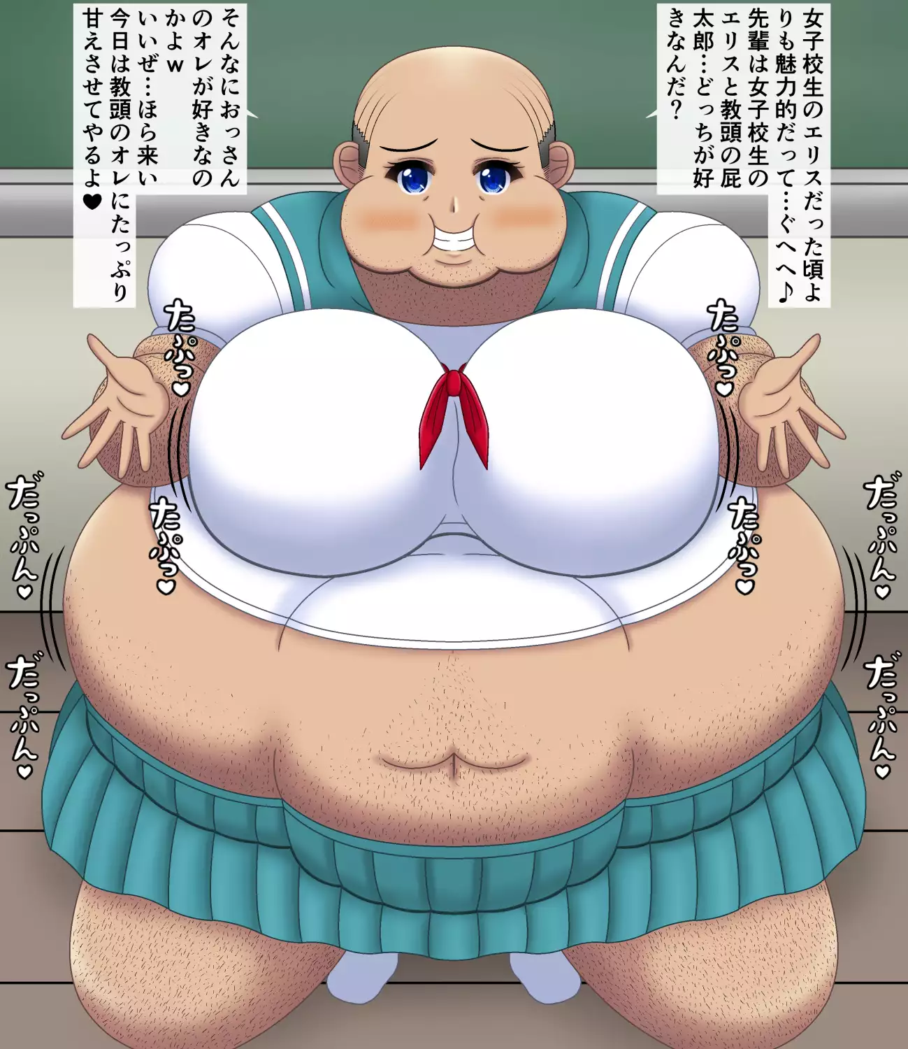 I will love my girlfriend even if she becomes a bald dad | Ore no Kanojo ga Hagedebuoyaji ni Natte mo Aishitai