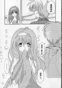 (C60) [HIGH RISK REVOLUTION (Aizawa Hiroshi)] Shiori Dai-Hachi-Shou Kuruidashita Haguruma | 詩織 第八章 狂亂的齒輪 (Tokimeki Memorial) [Chinese] [祈花漢化組]