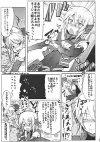 (COMIC1☆4) [RIBI Dou (Higata Akatsuki)] Mugen Furo EX (Super Robot Taisen [Super Robot Wars])
