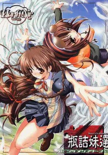 Benpi no Sister to Futanari no Oisha-san | 便秘的修女姐姐和扶她醫生