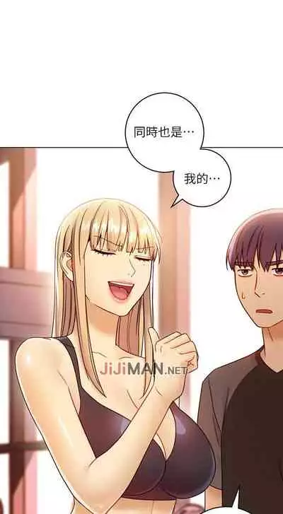 【周二连载】继母的朋友们(作者:Red-A&頸枕) 第1~68话