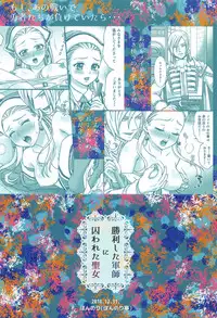 Shouri Shita Gunshi ni Torawareta Seijo 2
