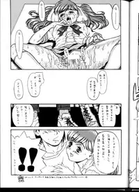 (C54) [ST.DIFFERENT (Various)] OUTLET 1 (Various)