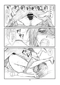 [Studio N.BALL (Haritama Hiroki)] IDOL NAVIG@TOR E.L.O (THE iDOLM@STER)