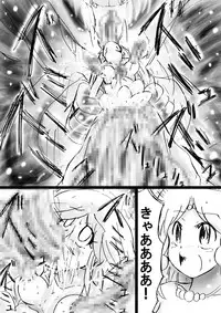 [Dende] Fushigi Sekai -Mystery World- Nonona 26 ~Makokuou Nikubeki no Utage, Hitsuu no Himeana Nyuuana Tsukan Ingoku~