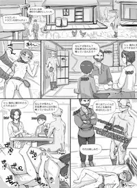 [nounanka (Abubu)] NPC Kan MOD + Omake (Skyrim)