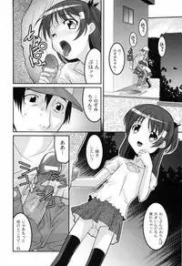 [Himehachi] You-Ran San Shimai