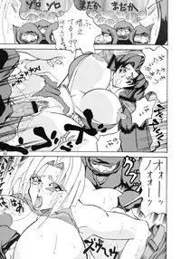 [Arutairu, Takimoto (Kyuusho Tarou)] Mohaya kore made (Various)