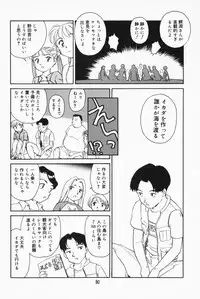 [Suehirogari] K.A.A.R. 2 Natsu no Maki