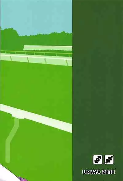 (Futaket 14) [Umaya (UMA)] Nakayoshi Tanezuke Nikki (Uma Musume Pretty Derby) [Chinese] [個人漢化]