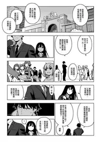 (C92) [enuma elish (Yukimi)] OMAKE (Deremas Soushuuhen Arcana VI) (THE IDOLM@STER CINDERELLA GIRLS) [Chinese] [final個人漢化]