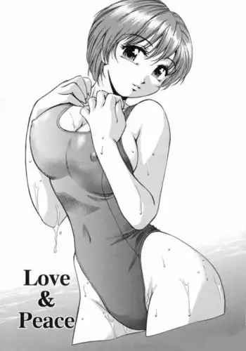 身体測定