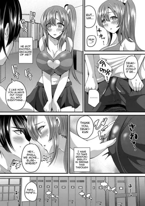 Junai Memory - Pure Love Memory {doujins.com}