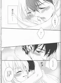 (C78) [Dokudoku Melon (Various)] Sweet 27 Girl (Katekyoo Hitman REBORN!) [Incomplete]