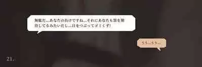 [YUE C] 秘密が女を女にする-凝光のストーリー (Genshin Impact) [Decensored]