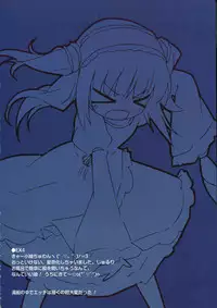 (COMIC1☆7) [KAROMIX (karory)] KARORFUL MIX EX Soushuuhen (Ore no Imouto ga Konna ni Kawaii Wake ga Nai, Boku wa Tomodachi ga Sukunai)