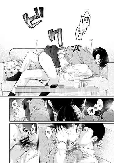 1LDK+JK Ikinari Doukyo? Micchaku!? Hatsu Ecchi!!? | 1LDK+JK 突然間展開同居? 極度貼近!?初體驗!? Ch. 18-35
