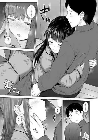 Kawaii Onnanoko o Tsuru Houhou 3 - Method to catch a pretty girl 3