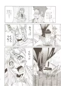 (C81) [Ponyfarm (Inoue Yoshihisa)] Pony-on!!!!!! ~Machi ni Sumi-re Yatte Kita (jō) (K-ON!)