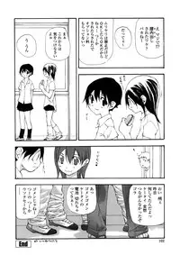 [Makoto Nanase] Junkokusan Tennenmono Shiyou