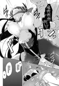 (C91) [Handful☆Happiness! (Nanahara Fuyuki)] Jessica Onee-chan Chaku Ero Debut (Granblue Fantasy) [Chinese] [无毒汉化组]