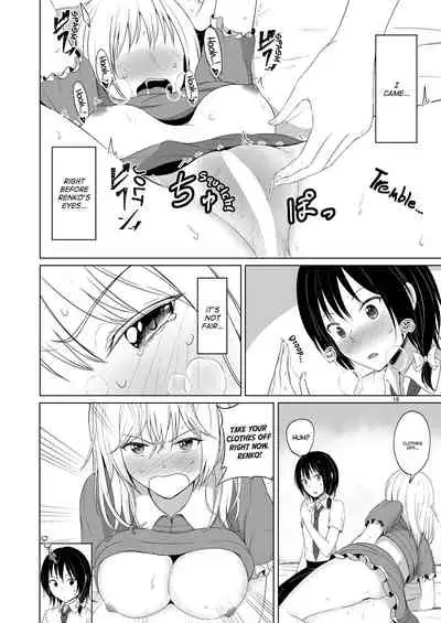 (Reitaisai 16) [Mugendai (Humei)] Kono Dokidoki wa Koi ja Nai (Touhou Project) [English] [BoundaryTL]