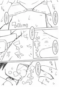 (C90) [Mimiya (Wasizuu)] Natsu wa Yawai Towel no You ni. (THE IDOLM@STER CINDERELLA GIRLS)