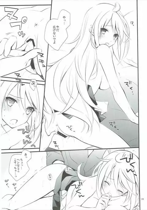 Musuko no Yome ga Tsundere dattan daga