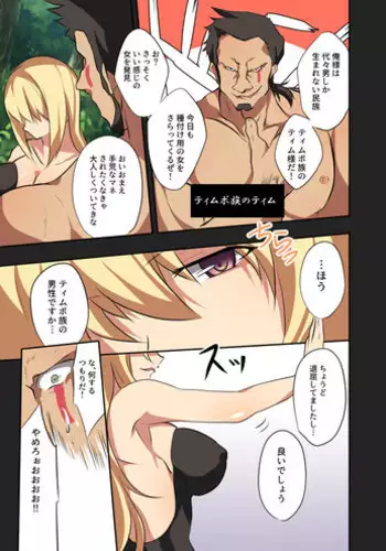 秘密