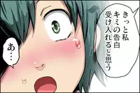 [Danekoya Gunekodou (Minatoya Shunsaku)] Class de Ichiban no Yuutousei ni Kokuhaku Shite Kara Boku ga Aido ni Sareru made.