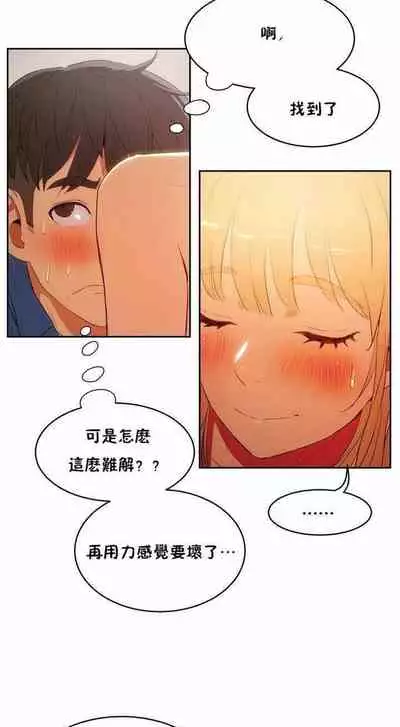 性教育 1-30 中文翻译(更新中)
