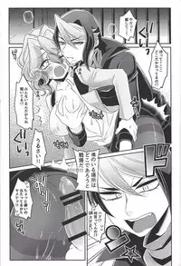 [Cotton100% (No i)] Oppai daisuki kurosaki-san (Yu-Gi-Oh! ARC-V)