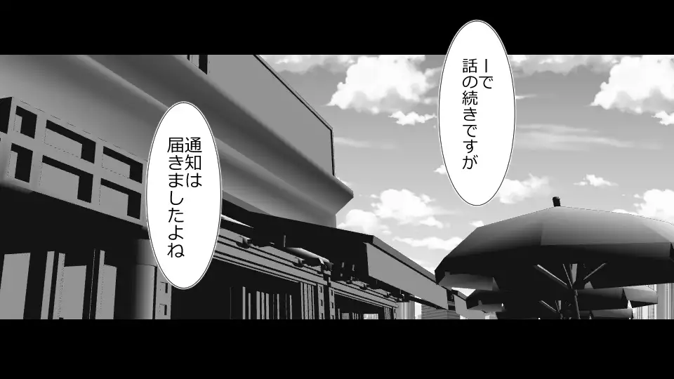 Netorare Shakai Kareshi wa Onaho de Kanojo wa Tanin Nikubou de!!