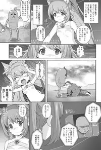 (C94) [MISSING PARK (Chisato)] Momocouple (Gundam Build Divers)