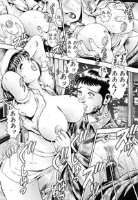 [Chataro] Oneesan wa Race Queen ❤